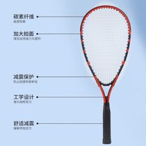 Move up tennis trainer single rebound self-training with string fixed rebound tennis racket for children beginners