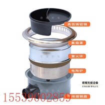Commercial rotary self-service small hot pot smokeless single grilled shabu all-in-one pot high and low pot hot pot barbecue stove for one person