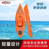 SEAFLOOUTDOOR leisure cockpit boat kayak canoe fat boat rafting boat rapids kayak white