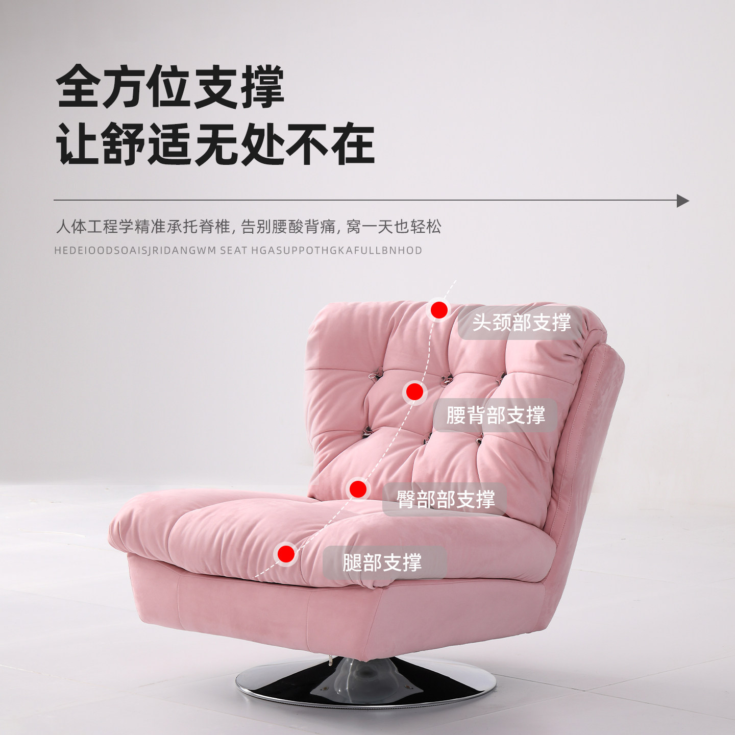 2026年流行的『云朵』懒人沙发椅，适合什么家庭使用？