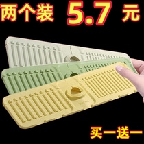 Faucet drain pad narrow sink silicone splash pad pool cuttable non-slip soap pad sanitary indirect water pad