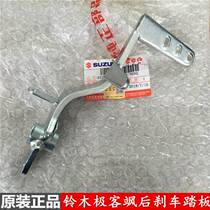 Suitable for Suzuki Geek Sa GSX150F foot brake lever rear brake pedal rear brake pedal original accessories