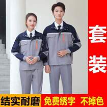 Spring and Autumn Customized Dustproof Wear-Resistant Work Clothes Labor Insurance Mens Workshop Mens Clothing Printed Labor Insurance Suit Thickened