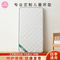 Quanyou Childrens Mattress Natural Coconut Palm Mat Baby Spliced ​​Bed Palm Hard Mat Spine Protector Crib