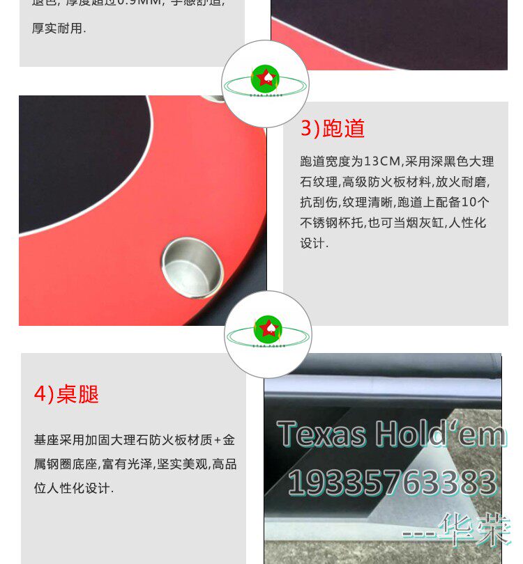 Фишки 品牌厂家直销澳门品质德州扑克桌德州百家桌 筹码桌扑克桌 Texas stars