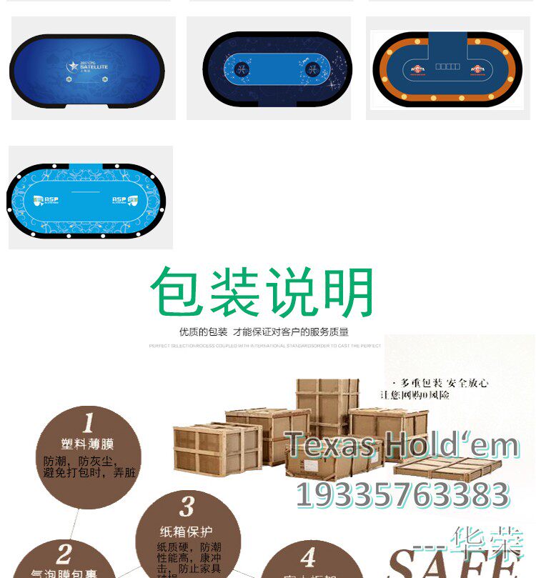 Фишки 品牌厂家直销澳门品质德州扑克桌德州百家桌 筹码桌扑克桌 Texas stars