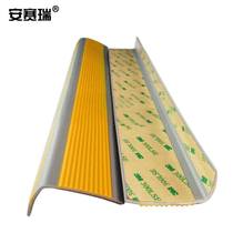 Ansery PVC right-angle staircase anti-slip strip self-adhesive L-shaped anti-slip strip step anti-slip strip 5x2 5cm 1 meter long orange
