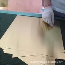 Standing stock: Precision H65 (C2680) Hastelloy brass sheet bright medium-hard brass plate for electroplating