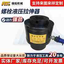 Manufacturer hydraulic bolt tensioner hydraulic nut installation tool hydraulic bolt tensioner