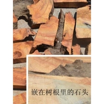 Camphor wood red camphor wood blocks insect-proof old wood moth-proof logs wood strips large pieces of old camphor wood insect-repellent scent