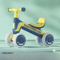 Childrens balance car 1 to 3 years old baby walker infant and toddler without pedals sliding child four-wheel sliding car