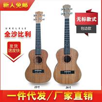 Guitar can be played by Internet celebrity Xiaoguo trendy Yurik girl cute handmade for beginners and beginners children to play
