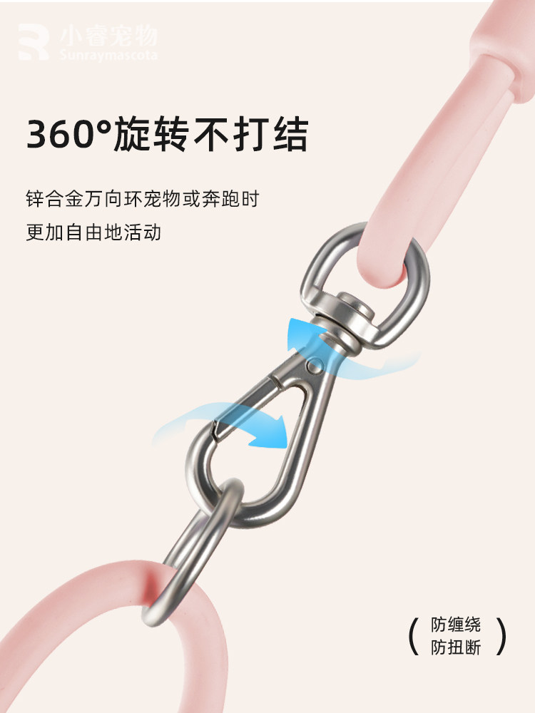 Sunraymascota Dog Leash Pet Waterproof Leash Anti-Escape Medium-Sized Dog Leash Dog Walking Leash