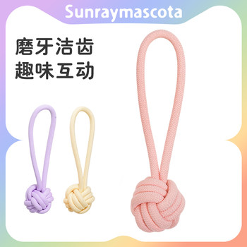 Sunraymascota Dog Toy Knot Ball for Teething, Boredom Relief, Teeth Cleaning, Interactive Tug-Of-War for Cats and Dogs, Durable and Stretchable