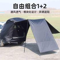 SUV rear tent sunshade tent outdoor self-driving car side tent camping tent