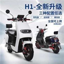 New H1 electric car battery car electric motorcycle 72V high-speed electric motorcycle high-power king long-distance running scooter