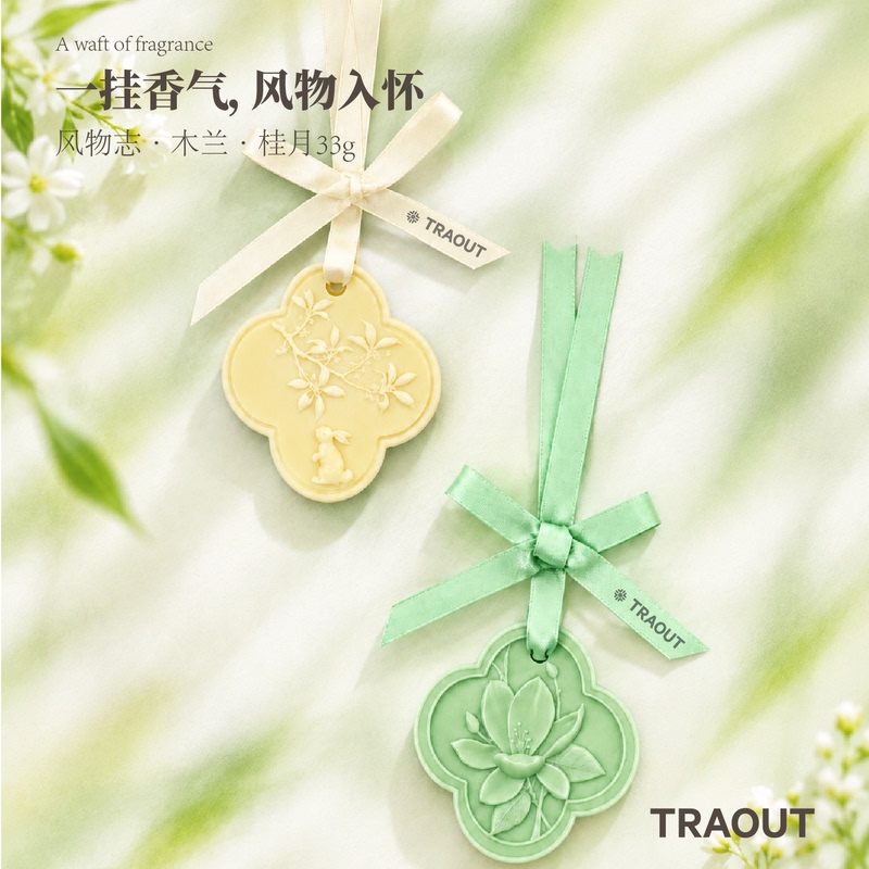 【Aromatic Hanging Set】Laurel Magnolia Fragrance Wax Tablets for Car and Wardrobe, Gift and Souvenir