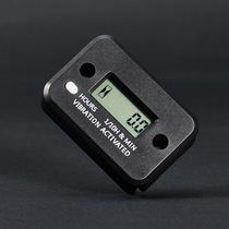 Vibration timer motorcycle timer lawn mower ATV waterproof induction timer industrial electronic timing