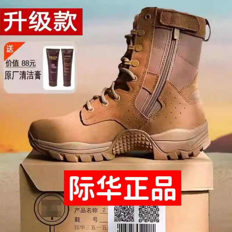 3515 Genuine New Style Brown Combat Training Boots, Puncture-Resistant High-Top Waterproof Training Shoes, Men's Training Boots, Genuine Leather