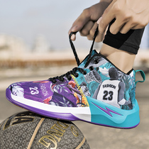 ANTA Yuanyang two-color basketball shoes for men breathable shock-absorbing lightweight personalized trendy graffiti non-slip wear-resistant student sports shoes