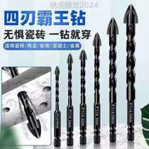 ] High-hardness triangular drill for drilling eccentric drill bits for all-ceramic tiles specifically for concrete cement and ceramics
