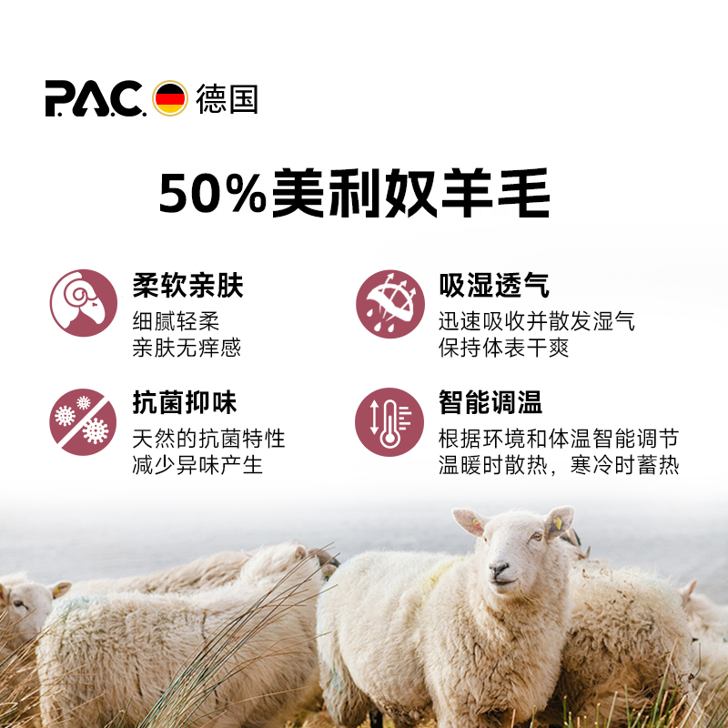 德国PAC Monquia针织发带:羊毛与时尚的温暖邂逅
