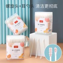 Baby small cotton swab newborn ear and nose cleaning baby special ultra-fine cleaning cotton ball spiral childrens cotton swab double head