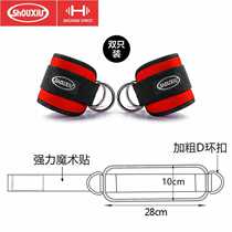Gantry leg training hip strength training equipment foot rings leggings buckles ankle straps tension rope accessories