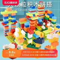 Childrens building block assembly toys educational 3-6 year old baby large particles 2 boys and girls 4 intelligence 5 brain-moving multi-function