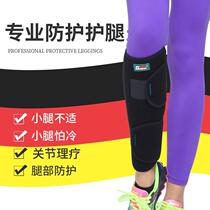 Factory knee pads leg pads cold wind protection motorcycle knee pads old cold legs far infrared warm knee protectors