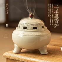 Three-legged disc incense burner household indoor aromatherapy furnace retro creative ornaments agarwood disc incense sandalwood furnace ceramic incense burner
