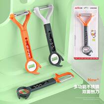 Zhichuang Heyifang Kitchen One or Three Peeling Knives Multifunctional Peeler Vegetable and Fruit Peeling and Shredding Grater