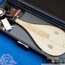 Brand 653 Liuqin iron pear wood rosewood wood Zhen Ruyi head flower comes with pick tuner piano box