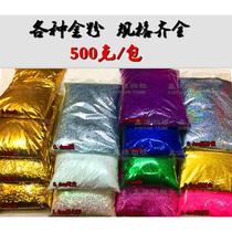 Glitter powder sequin glitter flakes beautiful sewn gold flakes and silver flakes diatom mud gold powder and silver powder Christmas tree outfit