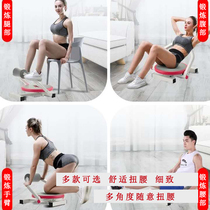 Abdominal fitness machine lazy abdominal machine sit-up assistant home sports fitness equipment abdominal muscle board fitness chair