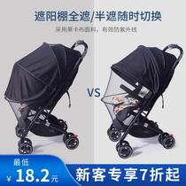 Stroller Mosquito Net Full Cover Universal Parasol Windshield Bao Folding Push Sun Protection Cloak Lying Sleeping Artifact Light Curtain
