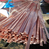 Small size copper strip L4*15 R4*20 5*20mm red copper strip for conductive connection of equipment and soft copper strip