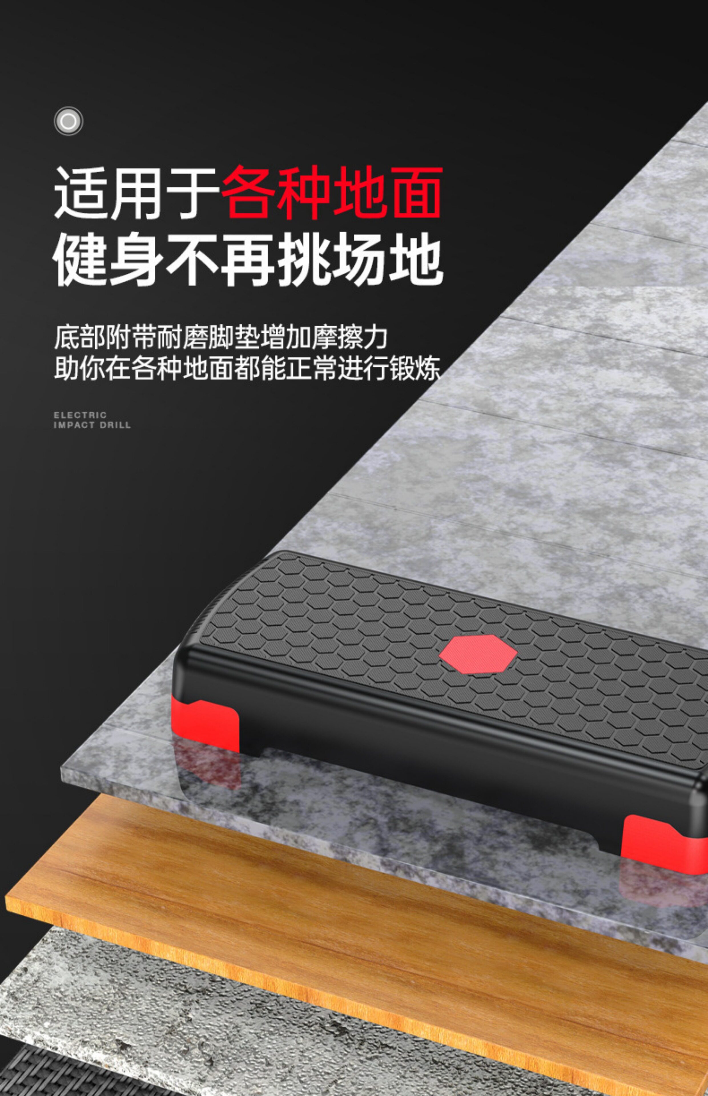 степ тренажер 健身踏板台阶可调节韵律有氧运动器儿童体能运动锻炼开合跳高家用