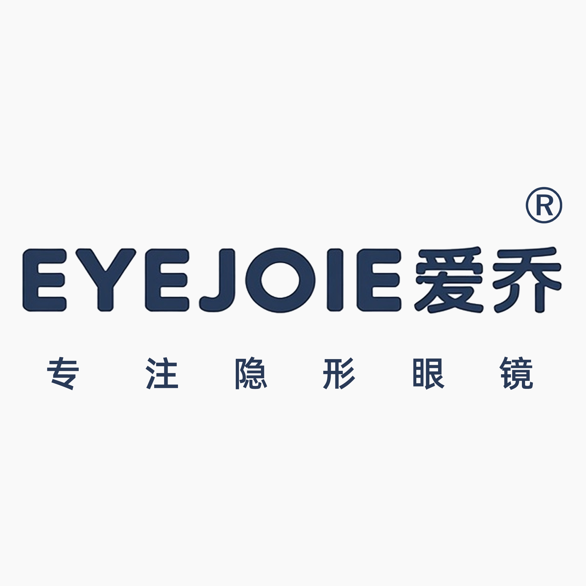 EYEJOIE爱乔隐形眼镜旗舰店的LOGO