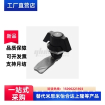 Yiheda same model XAS63 XAS72 XAS95 XAS73 XAS74-H30 50-G7 5 cylindrical lock