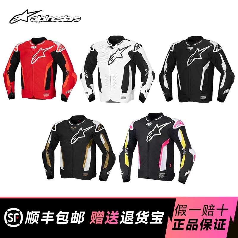 A-Star Summer Breathable Cycling Jersey T-Supertech Air Camelback Track Mesh Jacket Protective and Wear-Resistant for Spring and Autumn
