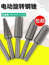 Electric file grinding electric rotary woodworking file alloy blade file small steel file electric grinder accessories file