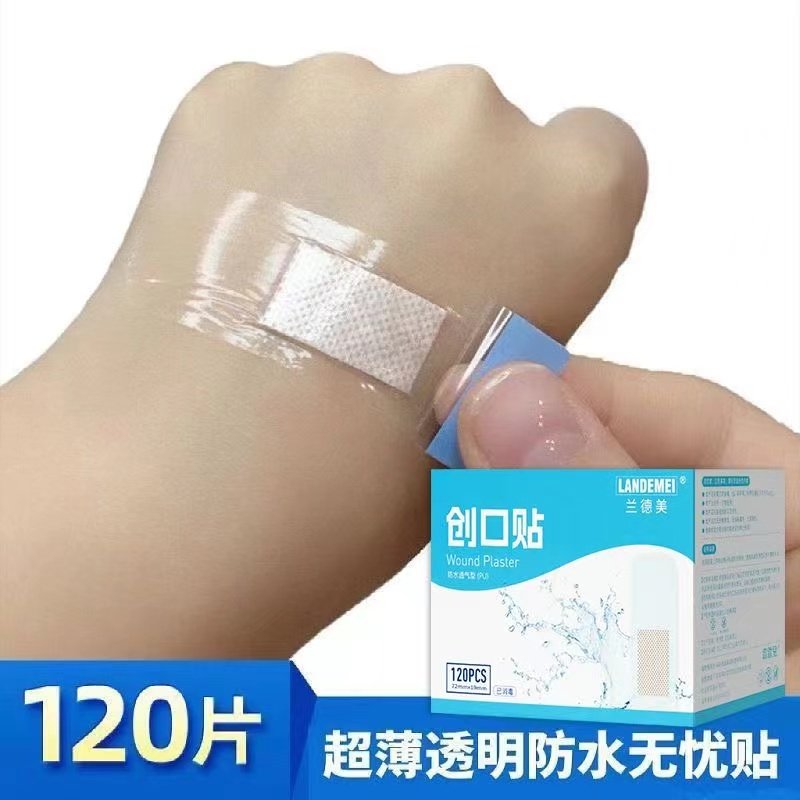 医用PU防水型创可贴透明隐形止血防磨脚遮疤痕透气洗澡游泳创口贴