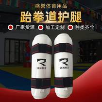 Home New Taekwondo Protective Gear Karate Martial Arts Fighting Sports Protective Plain Taekwondo Leg Guards