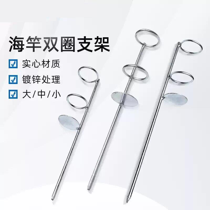 Thickened Double-Ring Fishing Rod Holder, Simple Dual-Purpose Fishing Stand, Long-Distance Casting Rod Holder, Extended and Reinforced Support Rod Stand Thickened Double-Ring Fishing Rod Holder, Simple Dual-Purpose Fishing Stand, Long-Distance Casting Rod Holder, Extended and Reinforced Support Rod Stand