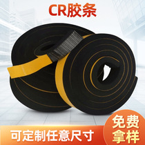 CR rubber strip flame retardant sealing strip Neoprene foam closed cell EPDM sealing strip EVA foam strip