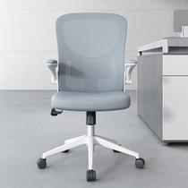 Huiyin computer chair office chair bow study desk home student chair ergonomic backrest staff chair