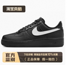 【荐】Nike Air Force 1 耐磨 低帮 板鞋 男女同款 黑白