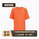 Arcteryx始祖鸟 CORMAC CREW 纯色Logo休闲圆领短袖T恤 男款