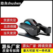 Electric elliptical machine household mini leg trainer stepper fitness bike upper limb training equipment